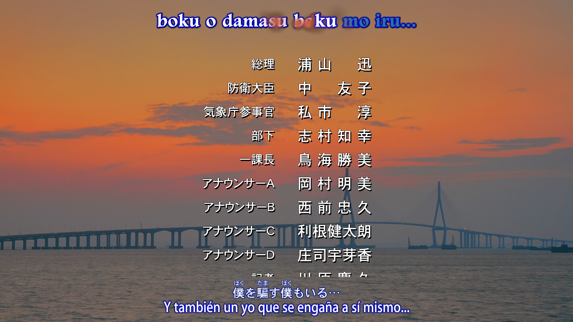 Detective Conan Película 22: El caso Zero (KuroKishi)